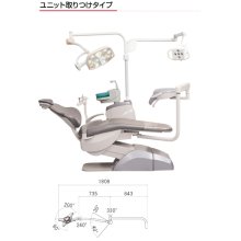 その他詳細1: 手術用LED無影灯　ルービス S200