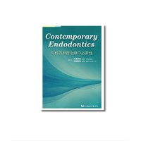 Contemporary Endodontics 外科的根管治療の必要性