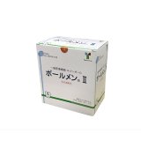 ポールメンII