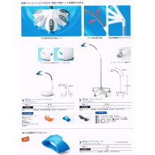 その他詳細2: ホワイトニング用LED照射器　iBrite 