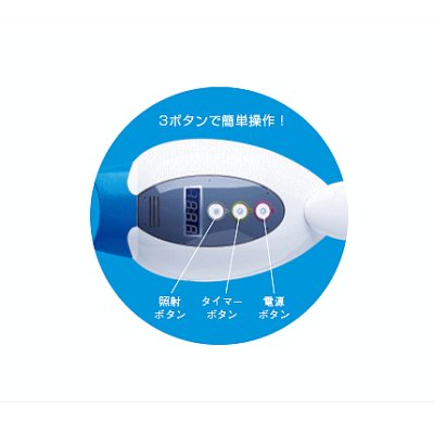 画像4: ホワイトニング用LED照射器　iBrite 