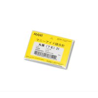 マニー　アイド縫合針