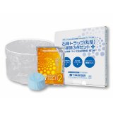 石膏トラップ お掃除3点セットプラス
