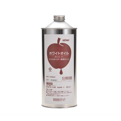 画像1: ホワイトオイル（オイルライザー専用オイル） 500ml