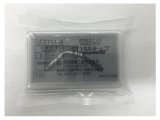 オサダ エナック ST19Aチップ