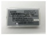 オサダ エナック ST40C-Rチップ