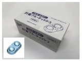 フルオールゼリー 計量ブルーディッシュ