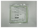 山八 マウスガード  カラー 3.8mm 黄緑 2枚入  角型