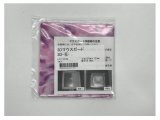 山八 3Dマウスガード 4.0mm  No.6（1枚入）  角型
