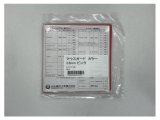 山八 マウスガード  カラー 3.8mm ピンク 2枚入  角型