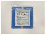山八 マウスガード  カラーミックス 3.8mm 青/黄/青（1枚入 ）角型
