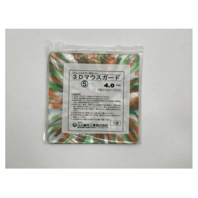 画像1: 山八 3Dマウスガード 4.0mm  No.5 （1枚入）  角型