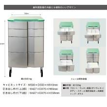 その他詳細1: キャビネット デコ