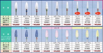 画像1: WSPTジャパン　スムースバー