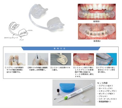 画像1: アクアスプリント