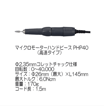 マキシマ80 単品 【歯材市場】