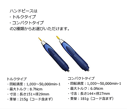 アルチメイト XL-D 標準セット 【歯材市場】