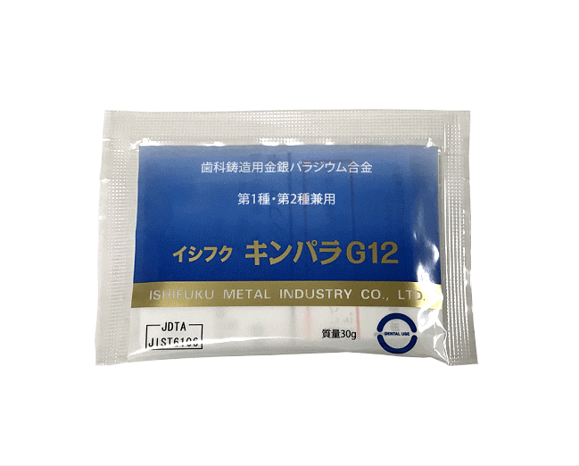 石福 キンパラG12 30g（12%金パラ） 【歯材市場】